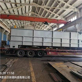 DAF Unit Wastewater Treatment